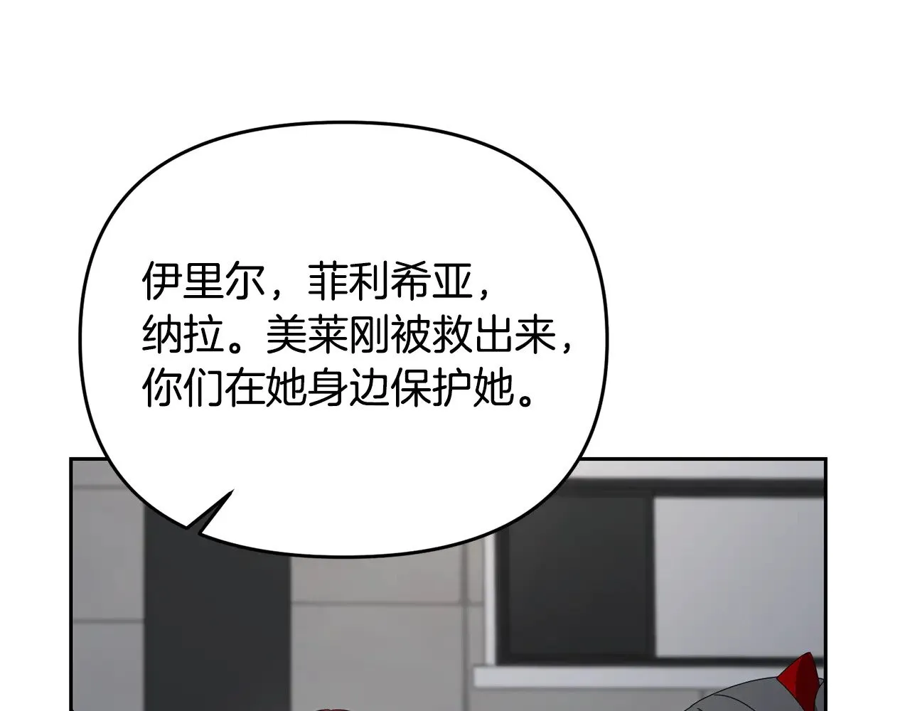 第117话 不信命运不信神183