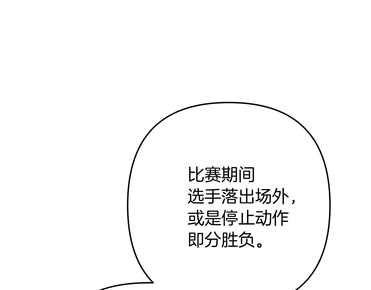 第20话 别太过分了187