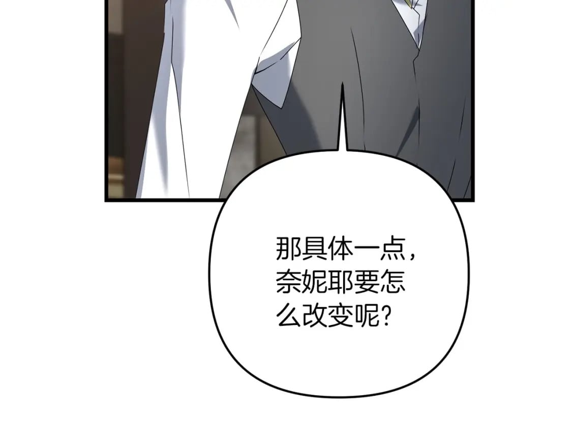 第67话 内心有愧139