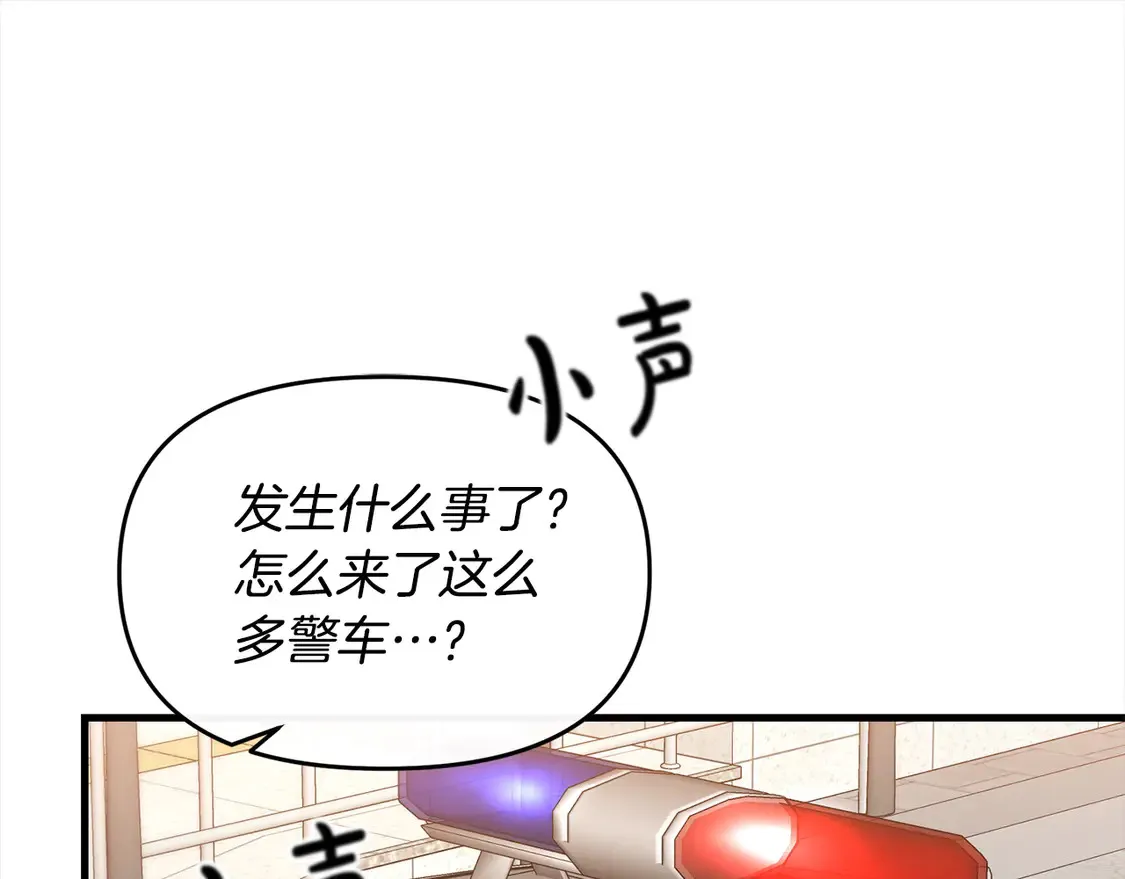 第108话 演出好戏68