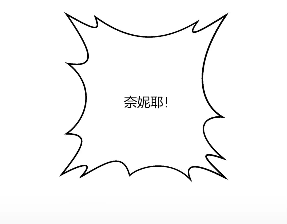 第55话 （加更！）喜欢勉强自己的人145