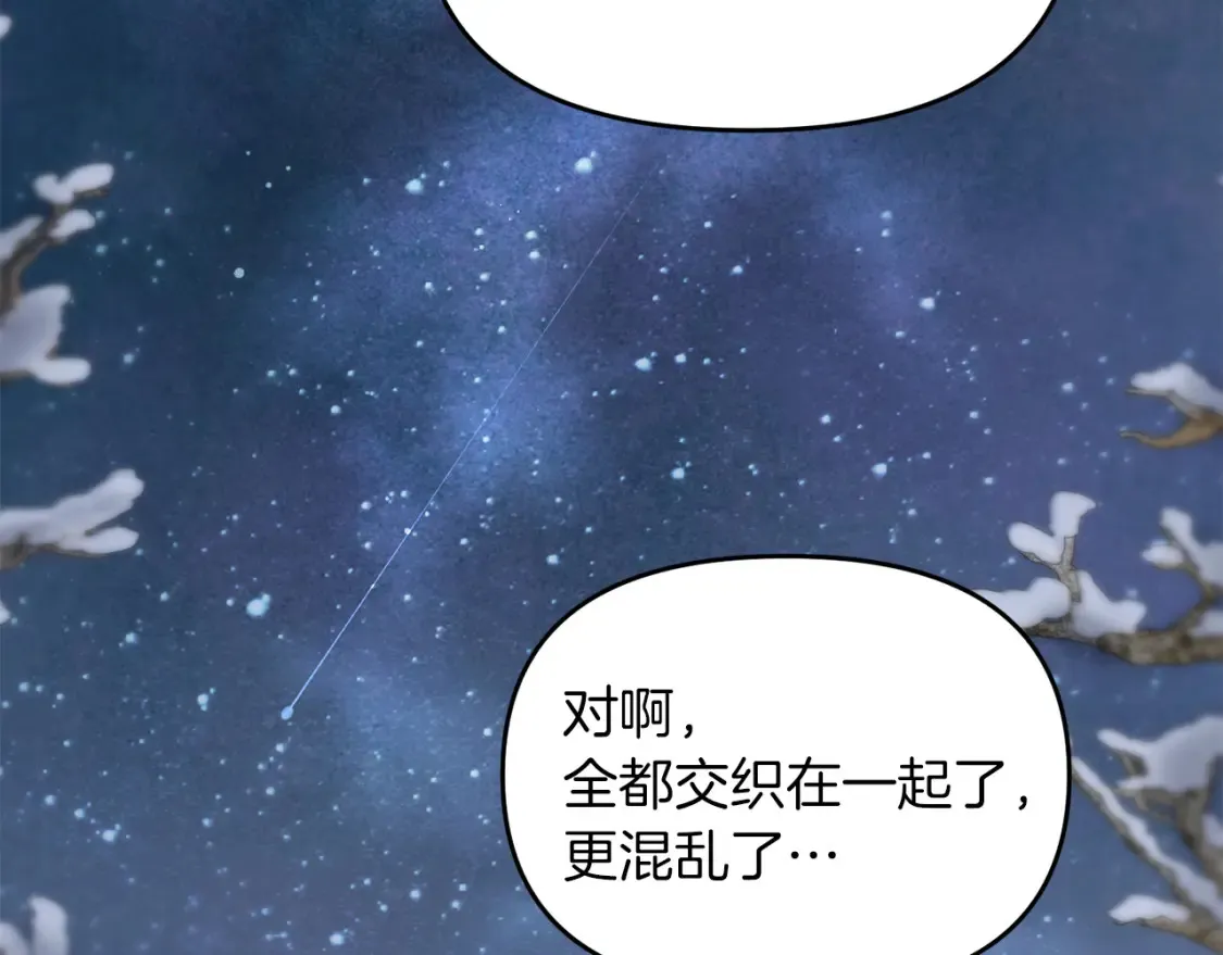 第97话 比试剑法75