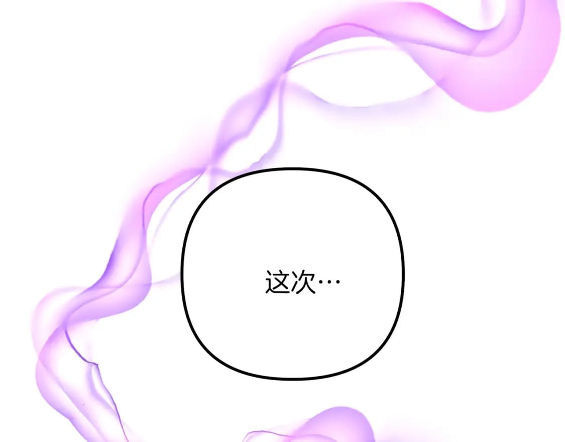 第68话 沉重的宿命16