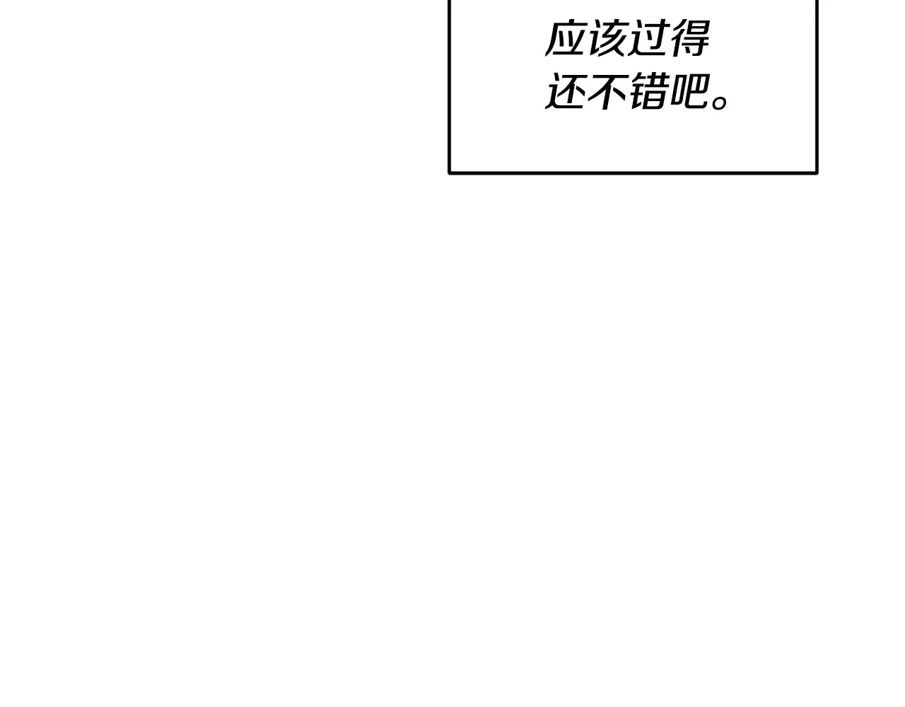 第114话 被遗忘的勇士146