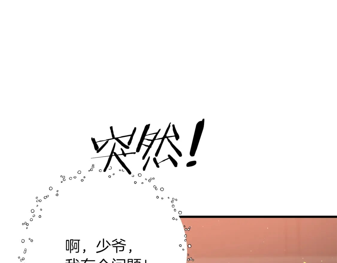 第72话 隐藏0