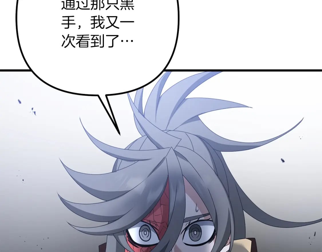 第67话 内心有愧57