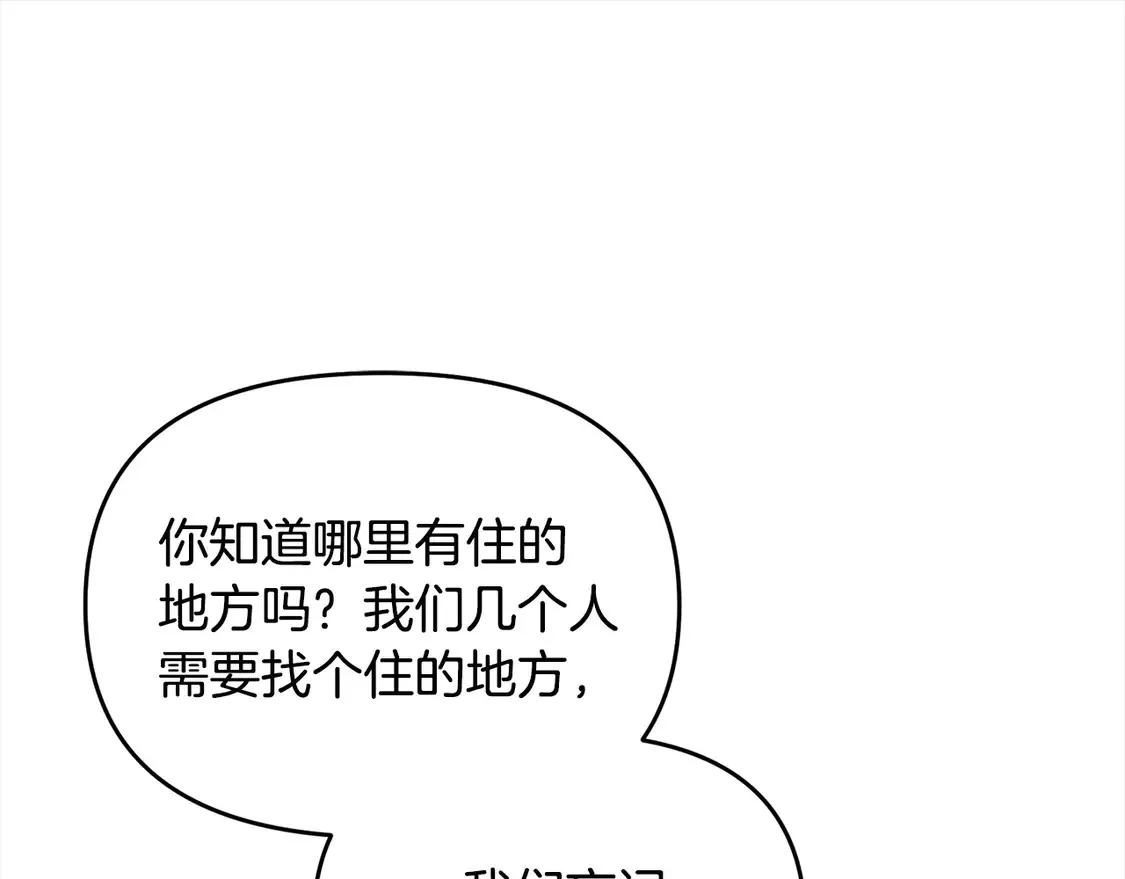 第106话 教训113
