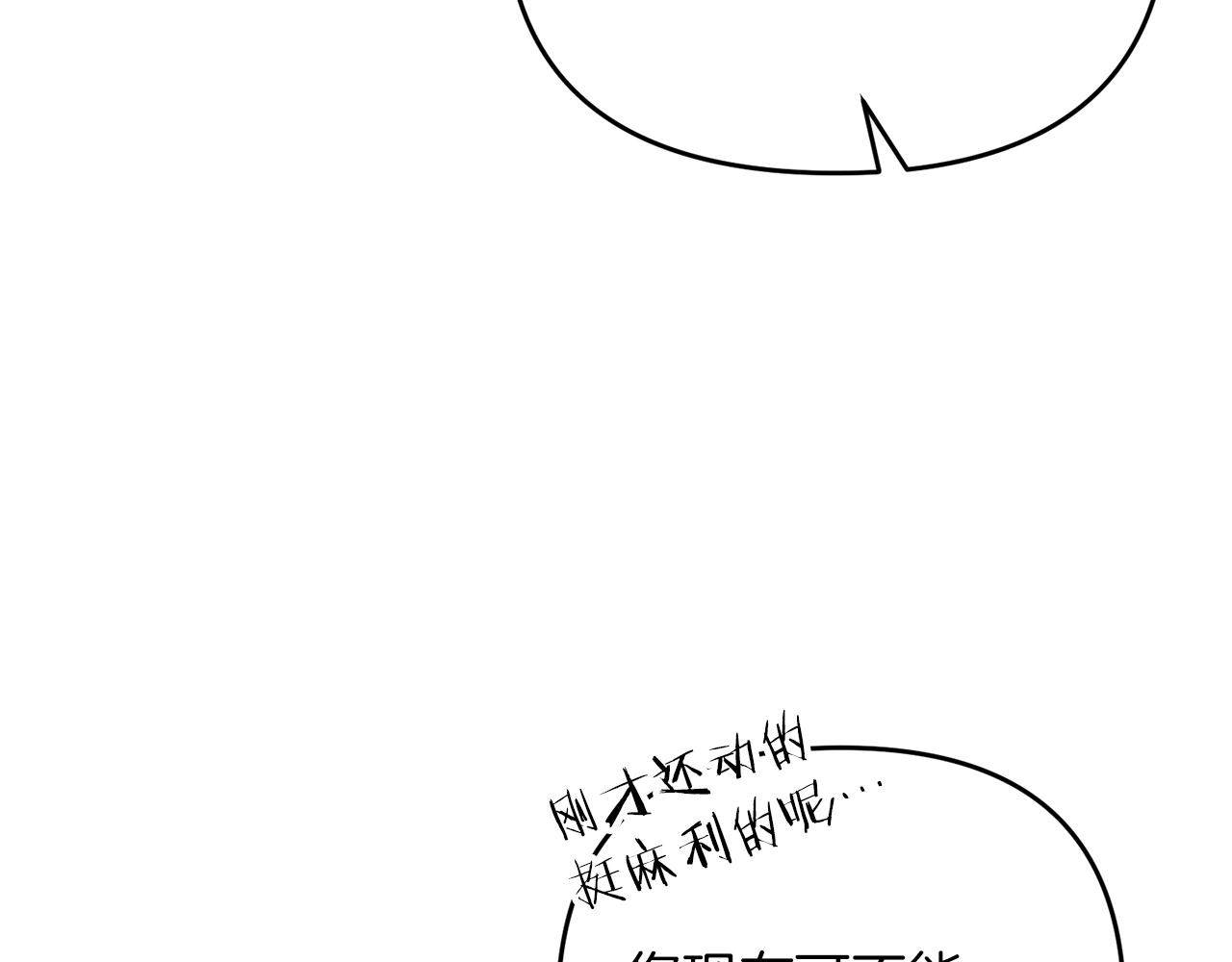 第4话 太简单了90