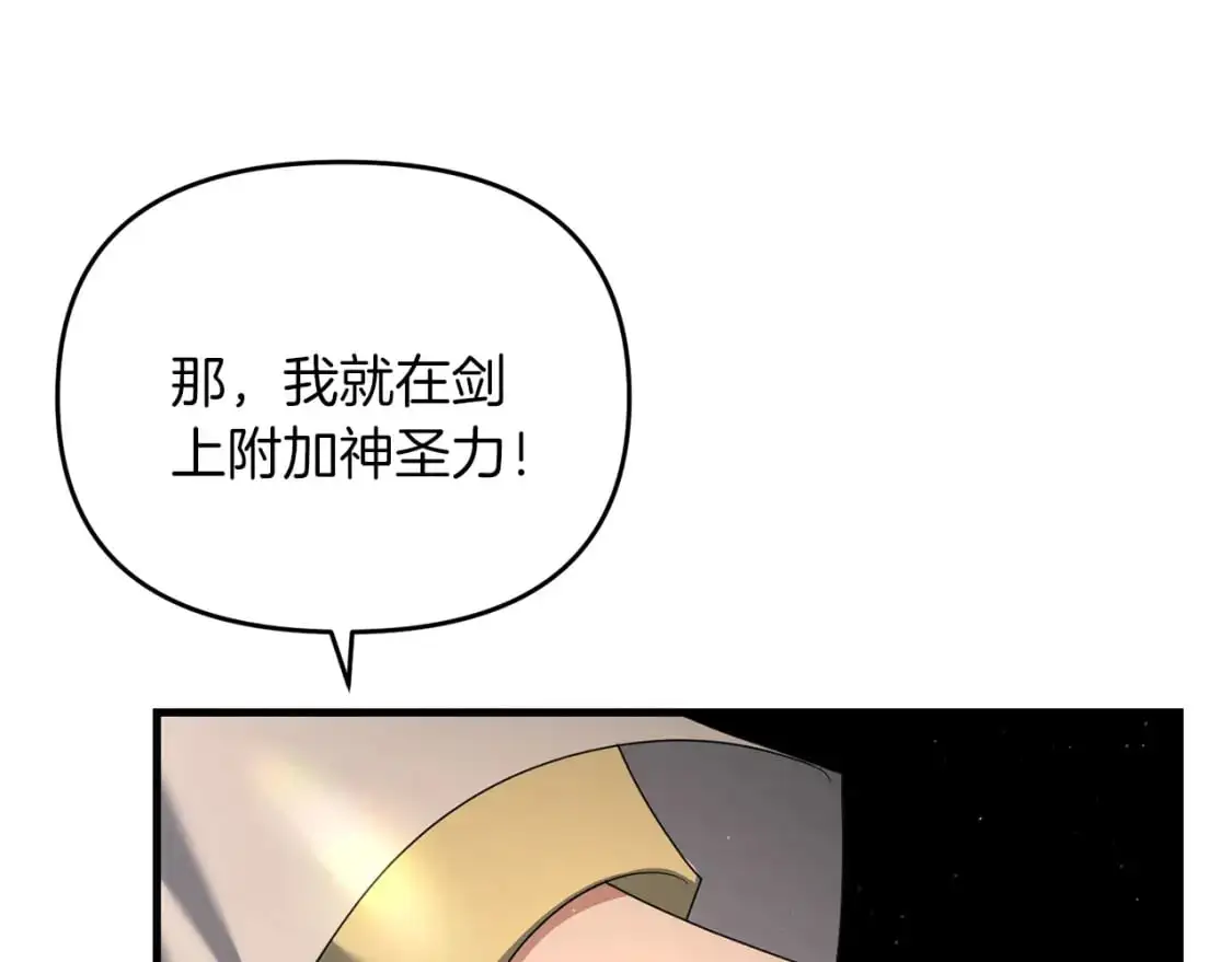 第90话 对抗疫病160