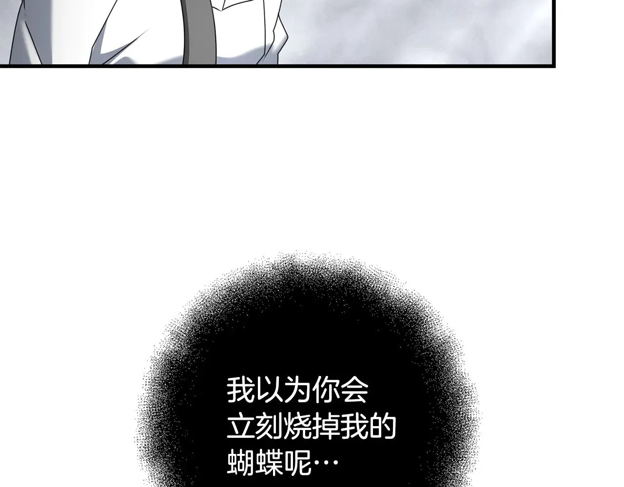第120话 回家16