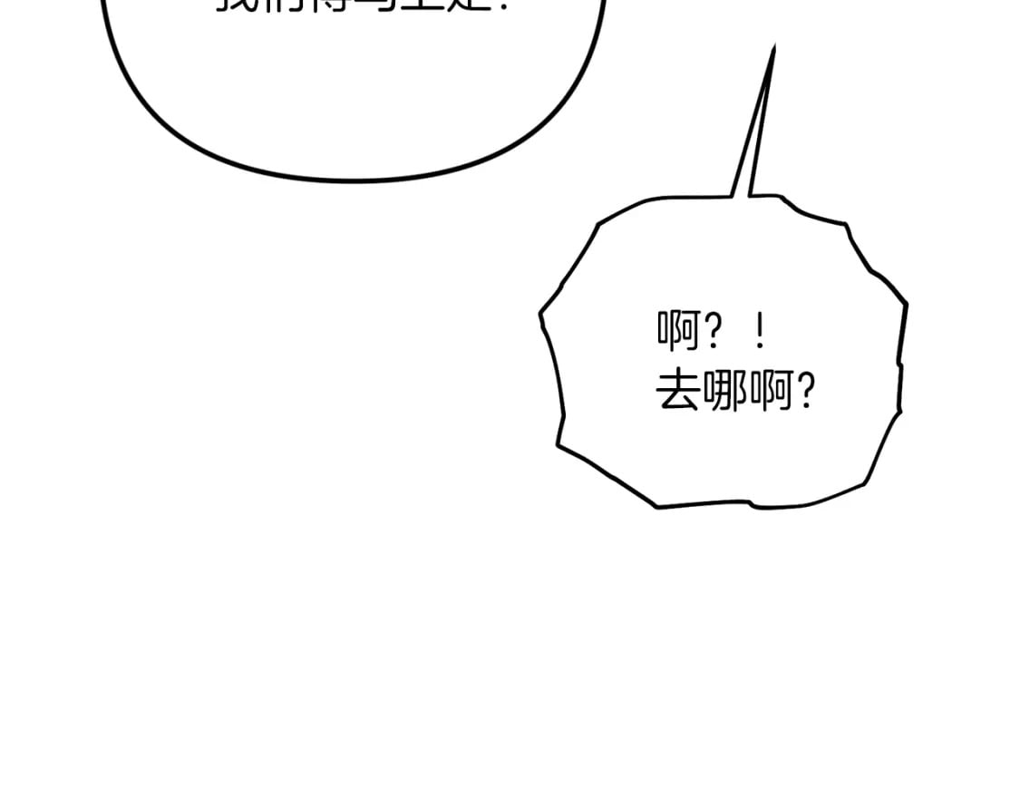 第75话 菲利斯公爵领180