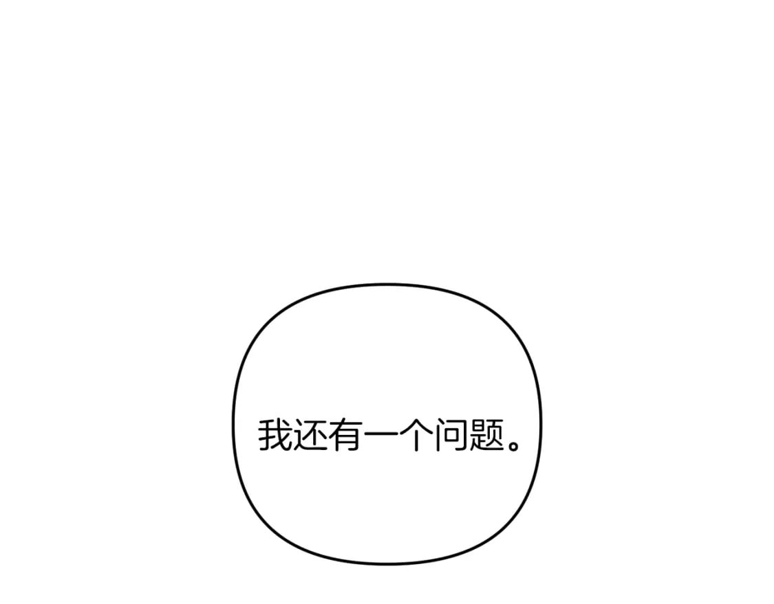 第80话 共享记忆104