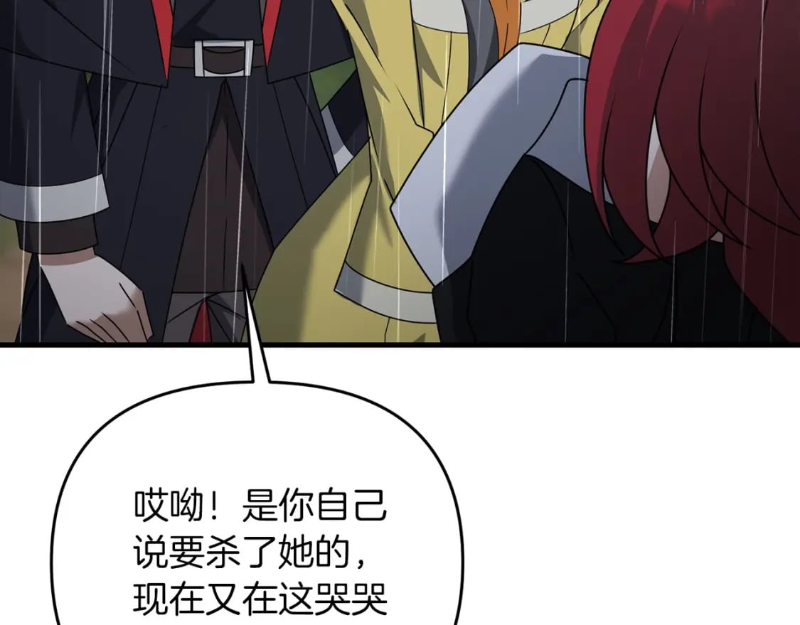 第47话 能滚都滚！116