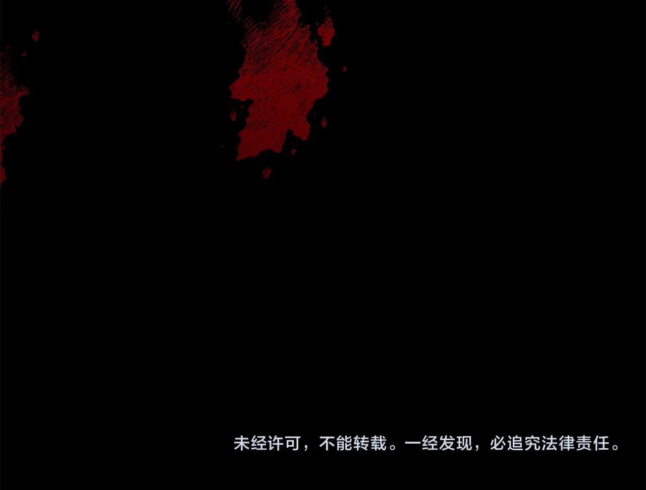 第112话 将你们碎尸万段183