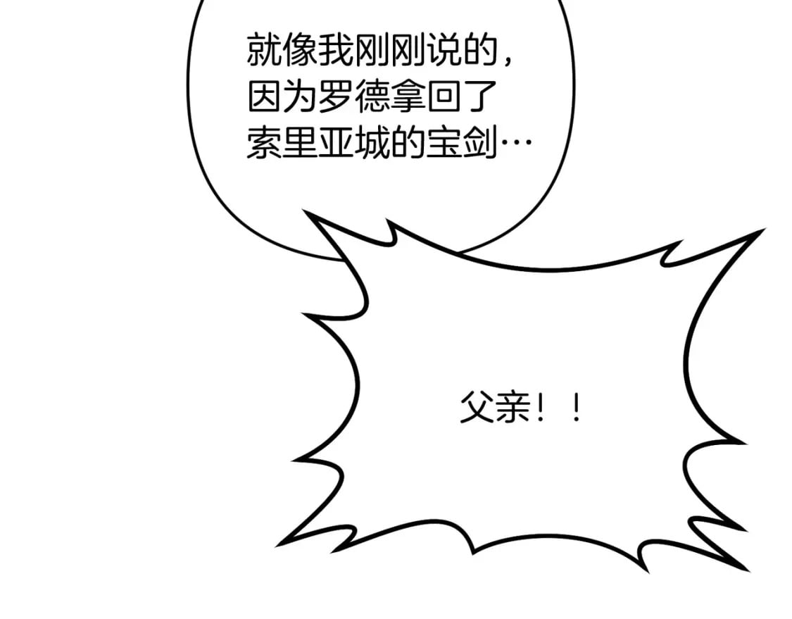 第69话130