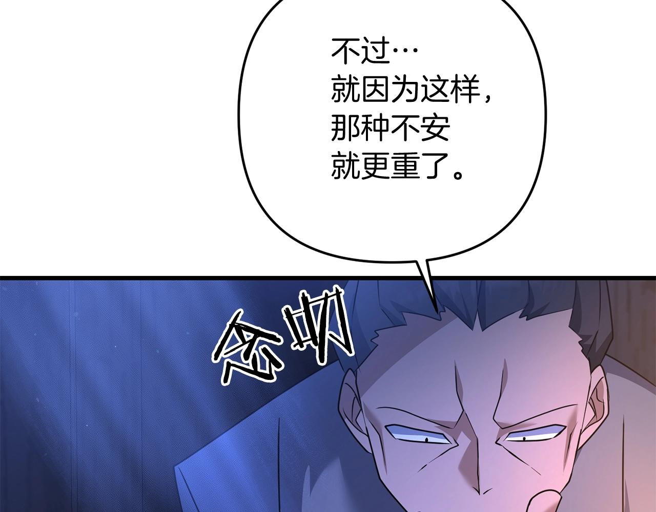 第18话 剑术大赛开始！111
