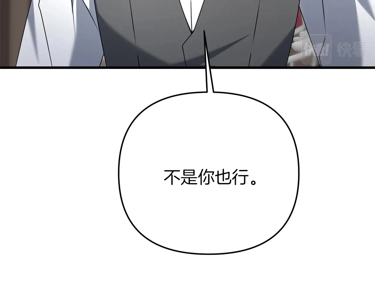 第41话 你还有条龙？46