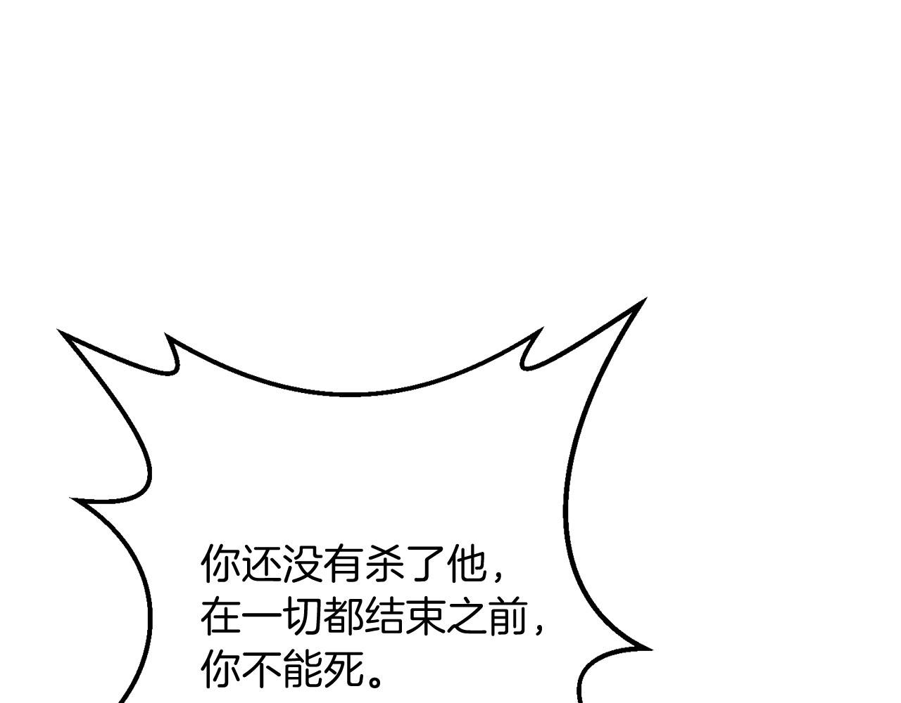 第25话 不愉快的回忆156