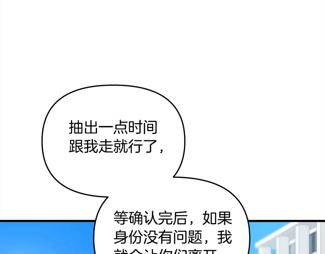第107话 追踪19