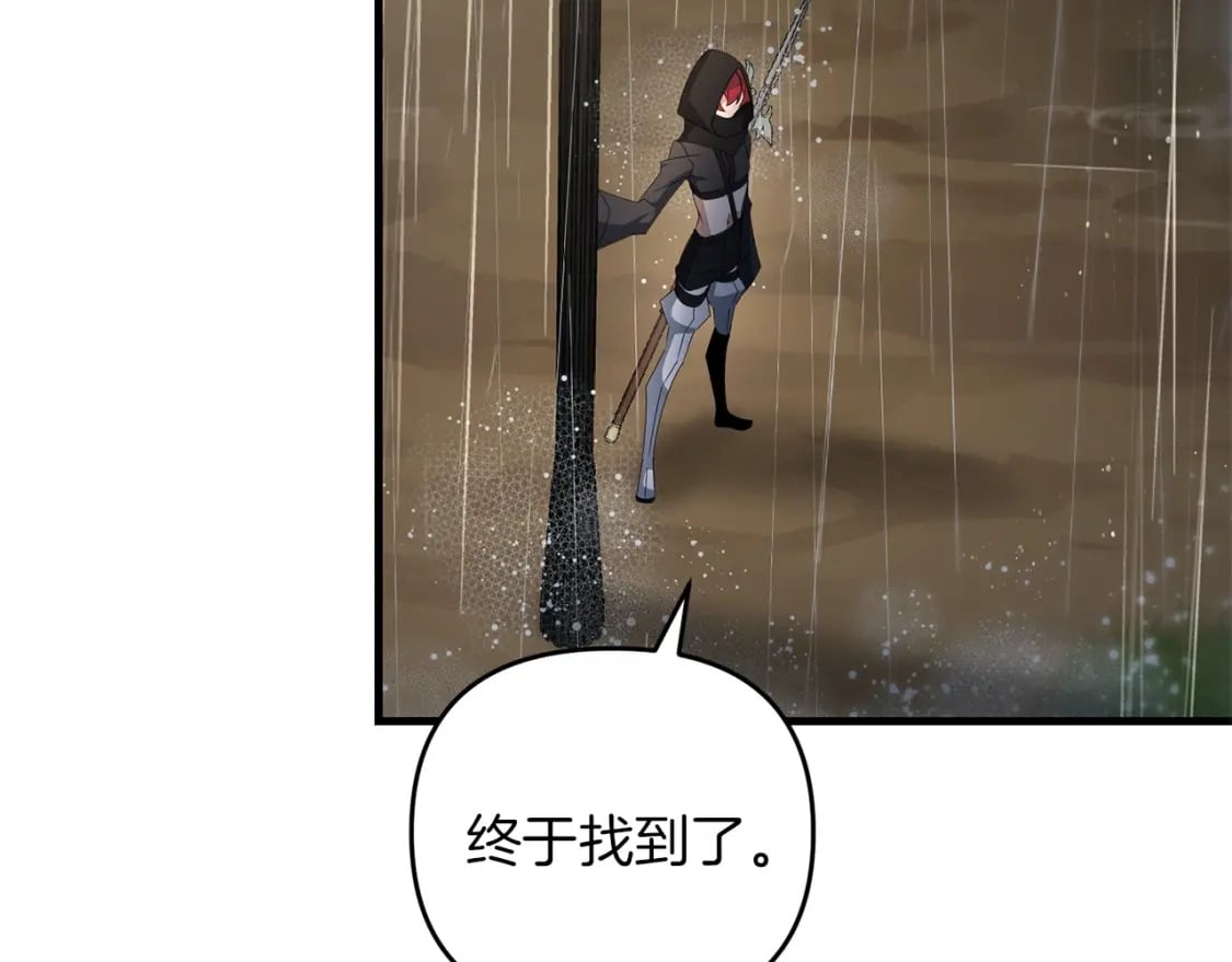 第51话 无敌的勇者大人还是很傲娇！66