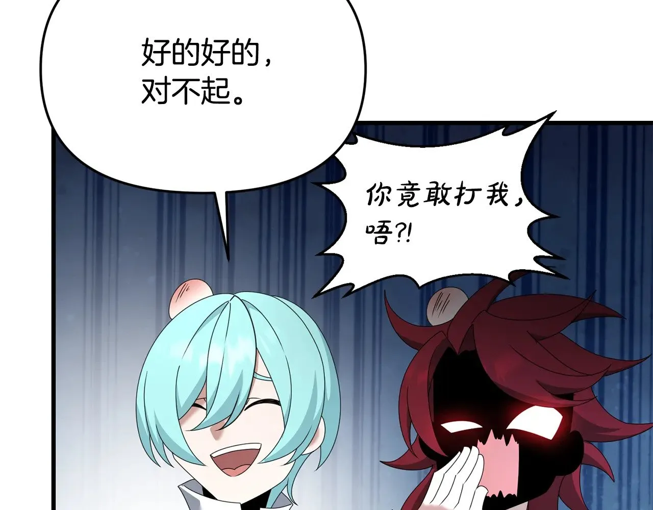 第115话 异世界的战士131