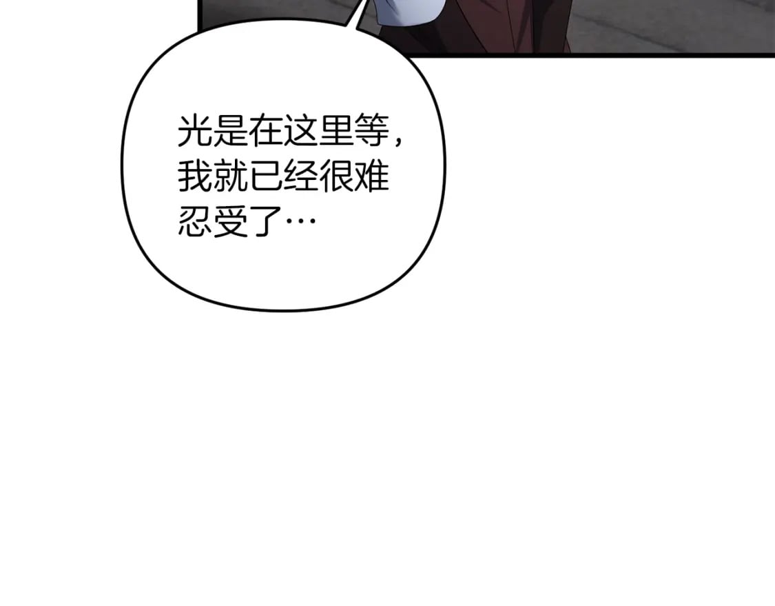 第78话 进入少爷梦境162