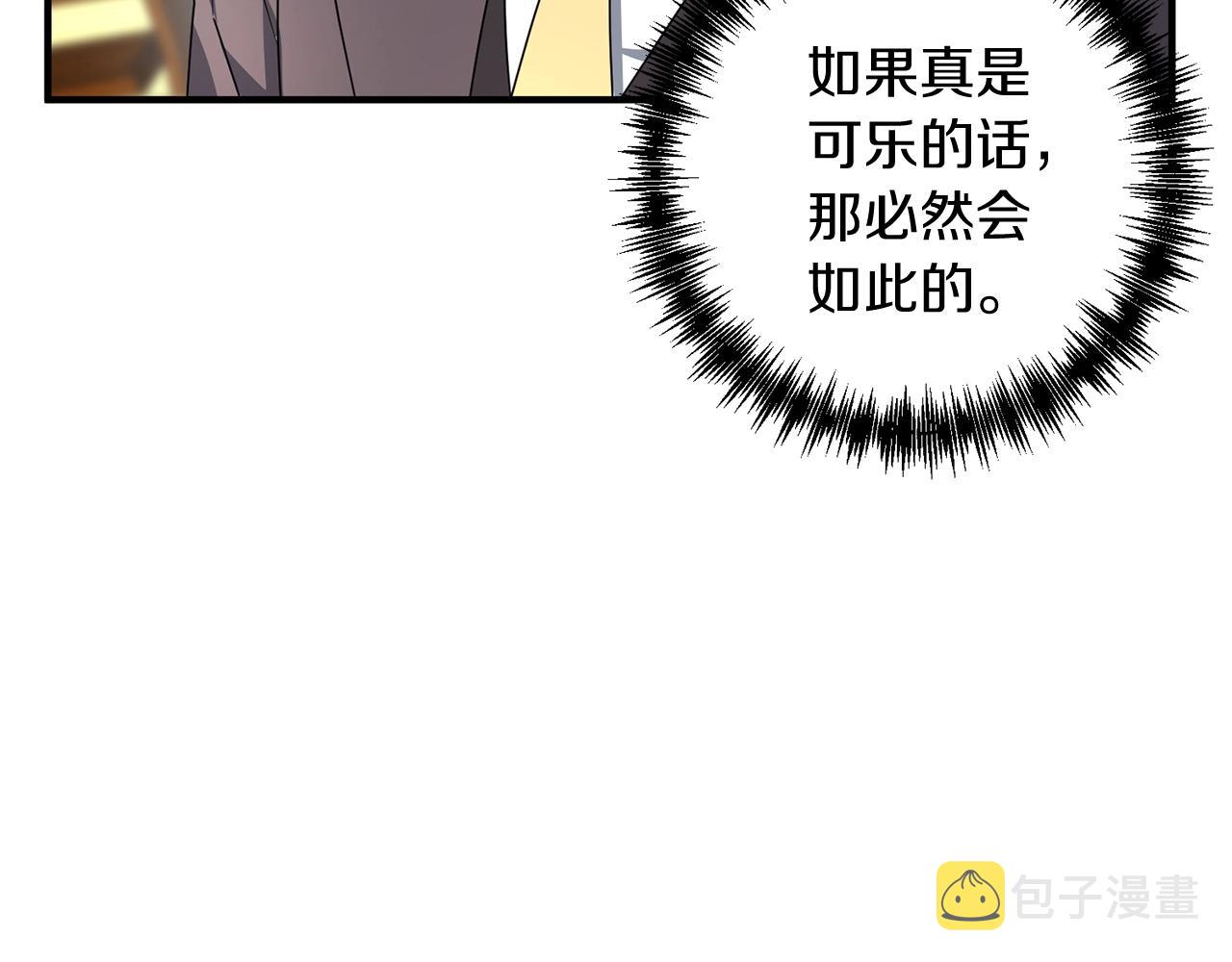 第12话 和妈妈去约会吧~莱利158