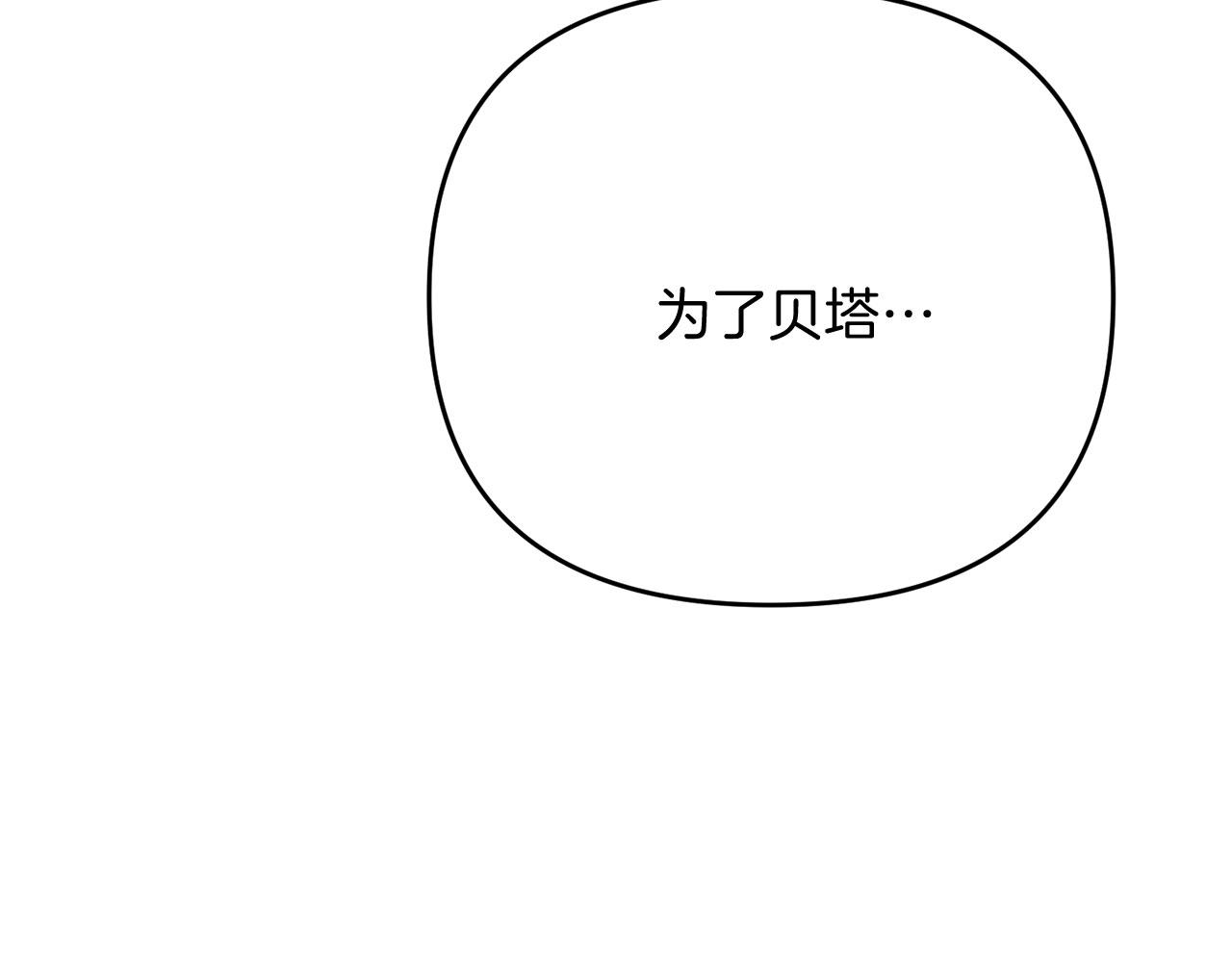 第24话 剑刃砍魔法15