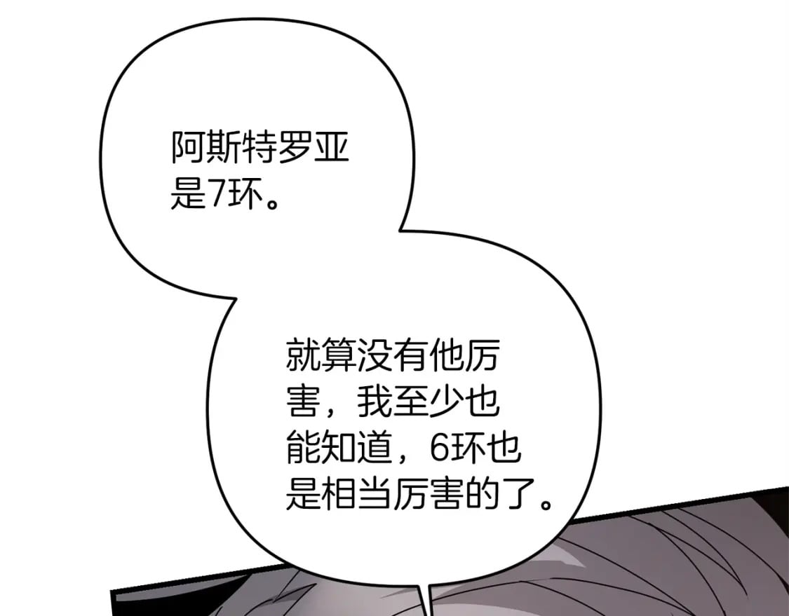 第44话 新任务88