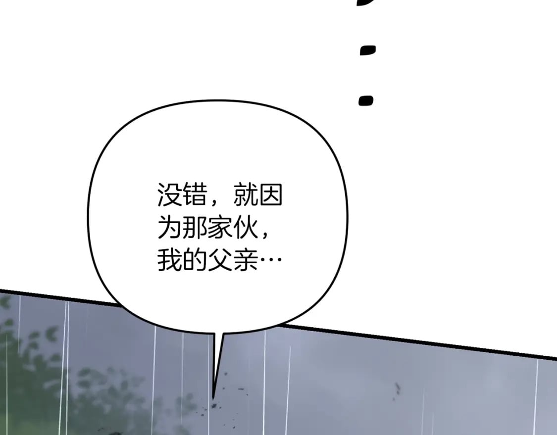 第47话 能滚都滚！157
