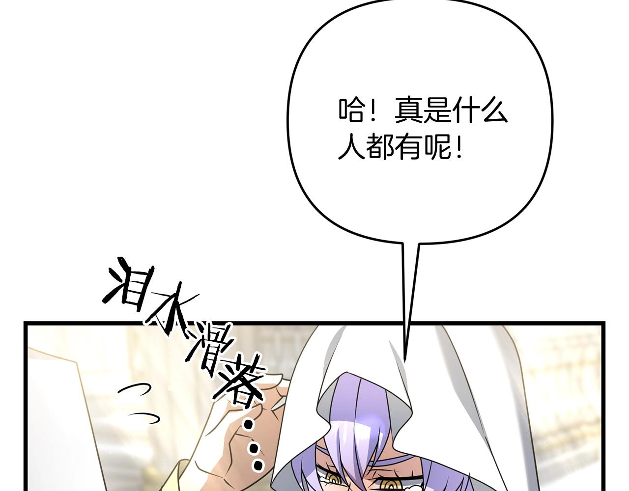 第15话 你不要过来！！！！160