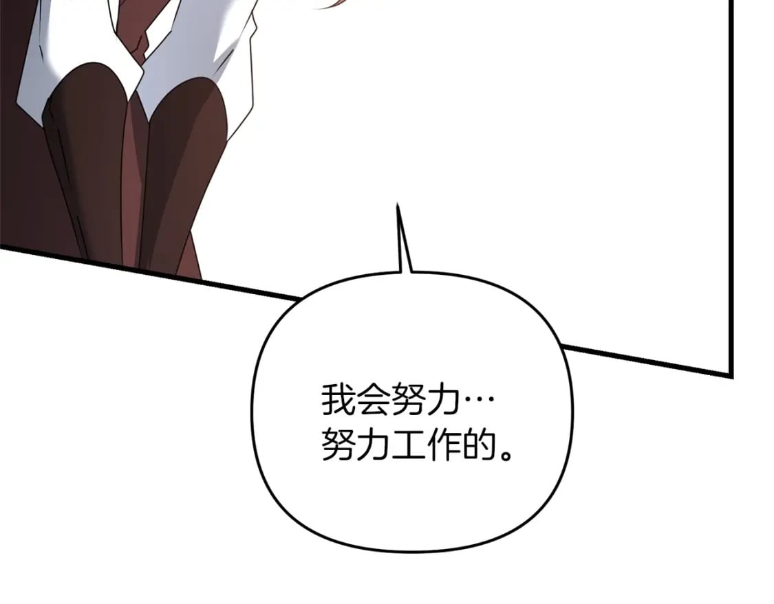 第44话 新任务154