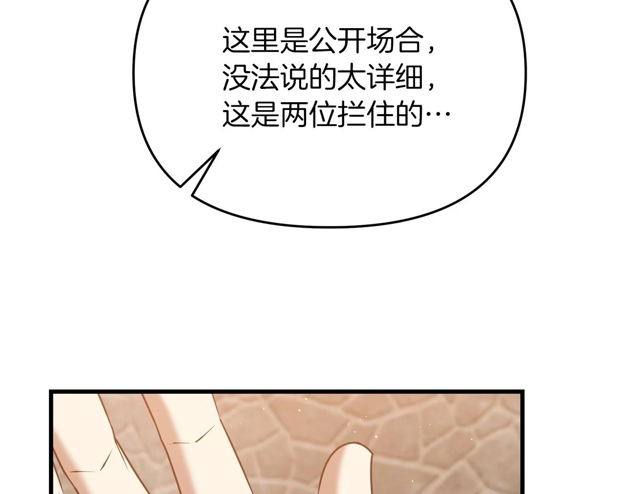 第38话 大哥的挑衅33