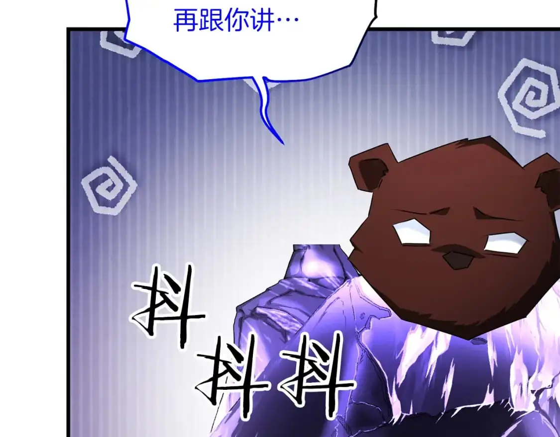 第87话 恶龙中毒41