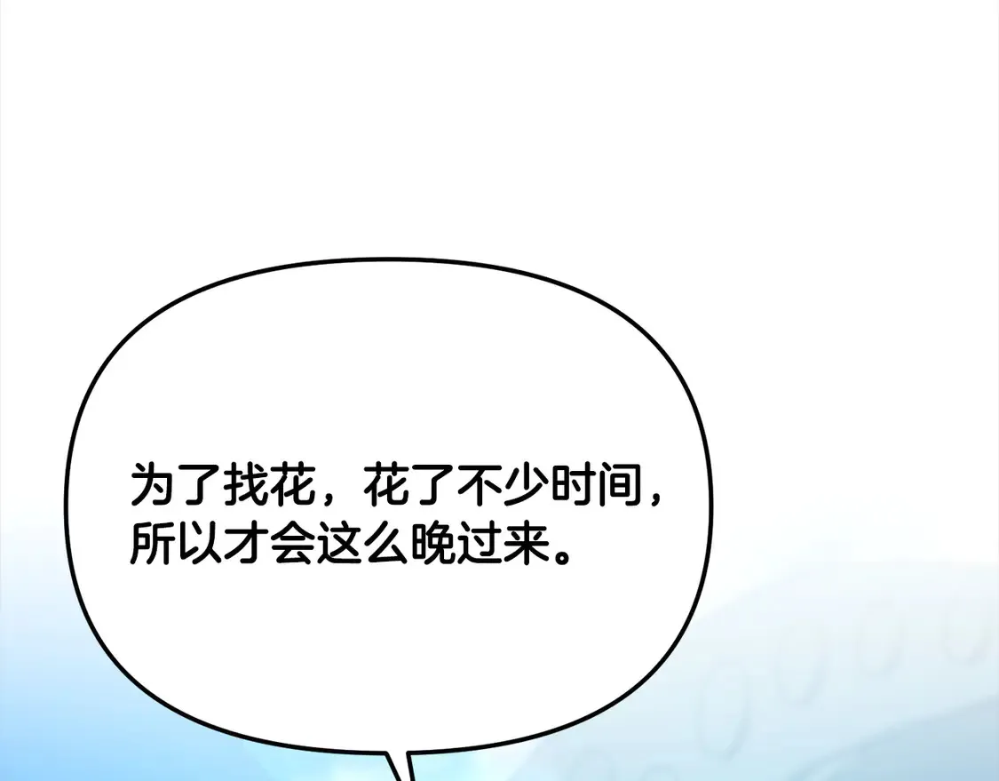 第105话 被世人遗忘的英雄186