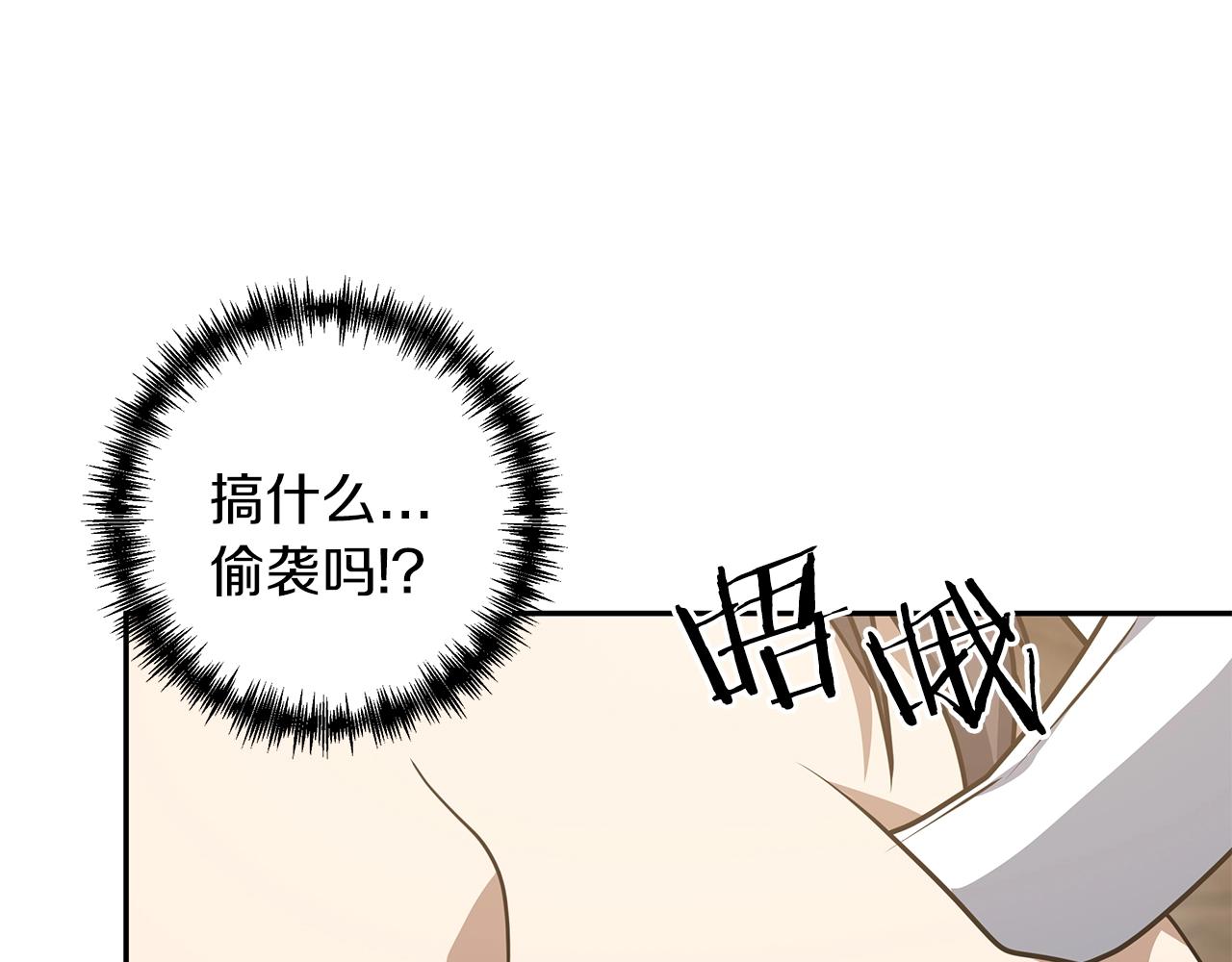 第1话 男主角的宿命125