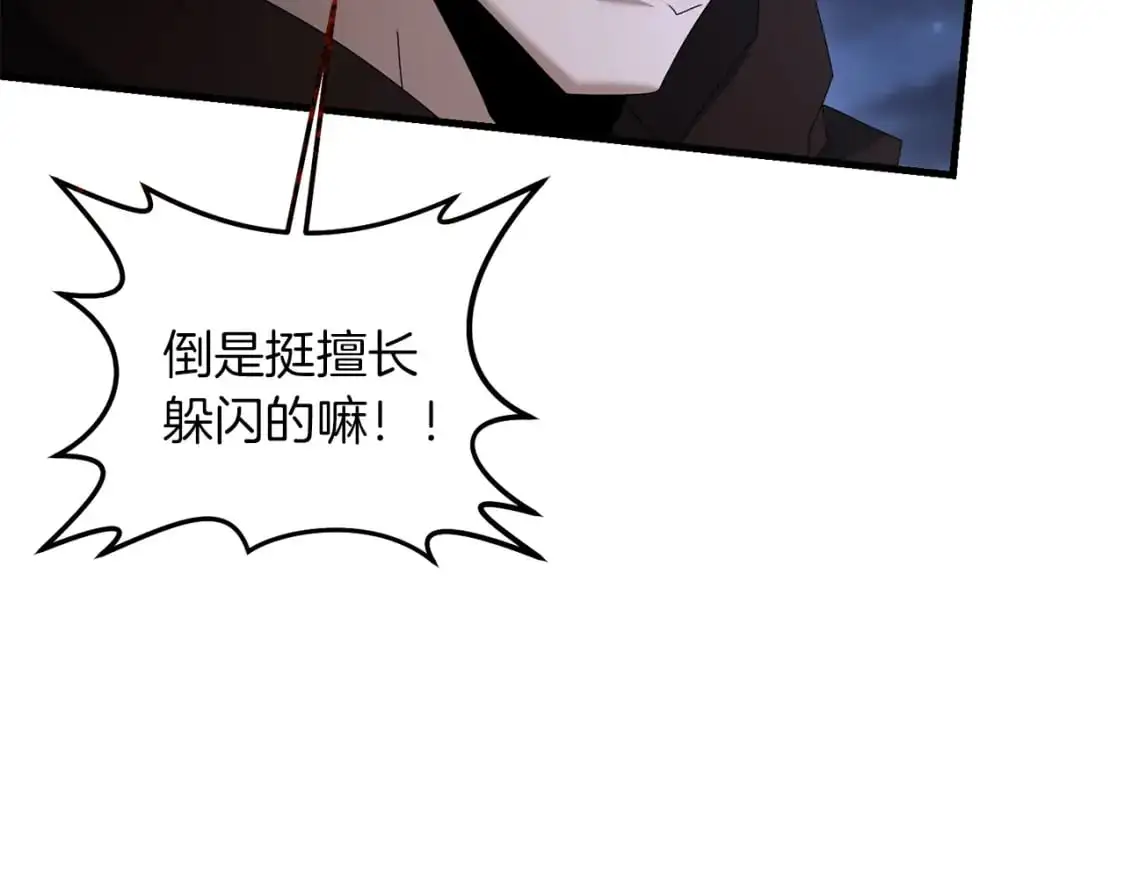 第84话 直面内心146