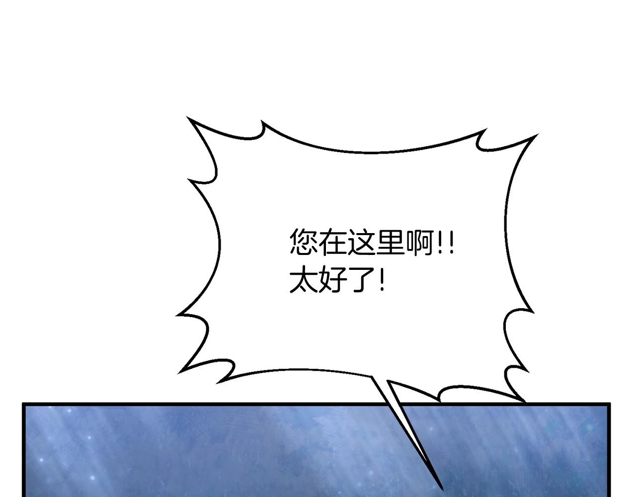 第7话 幕后的主谋26