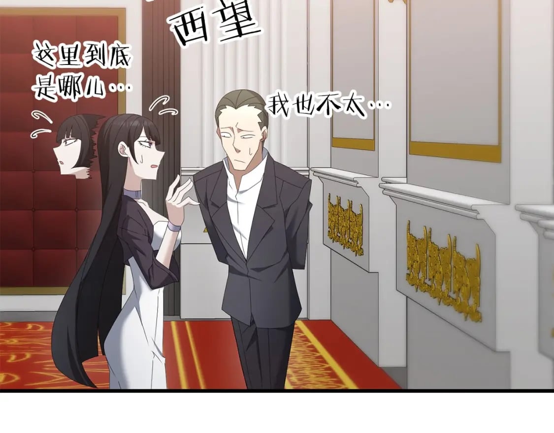 第70话 较量一下？少爷8