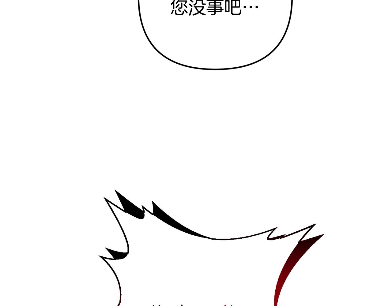 第17话 炸了炸了51
