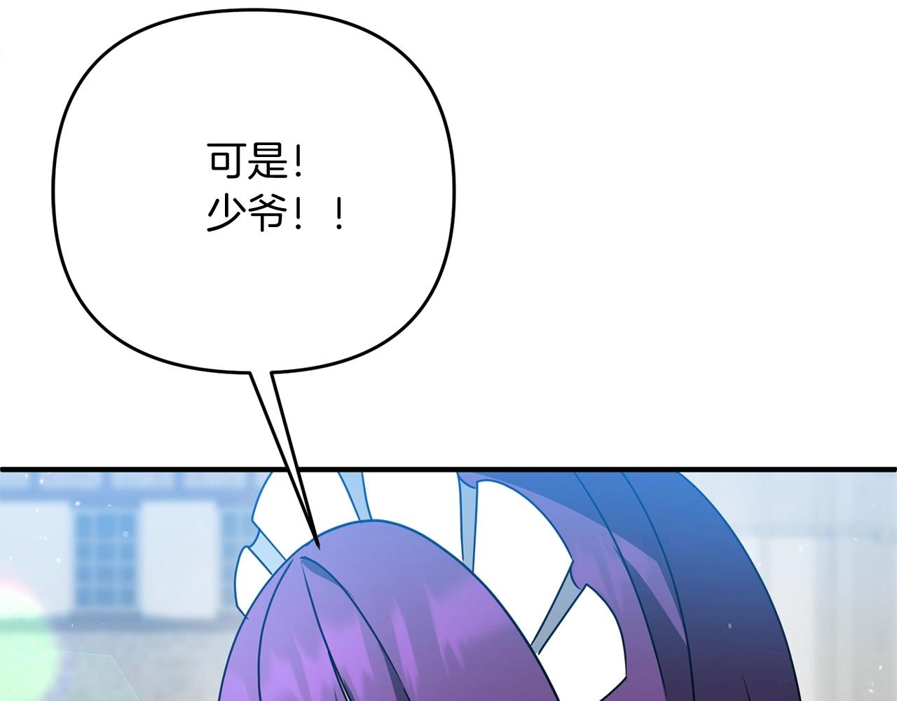 第13话 可乐赐予我力量187