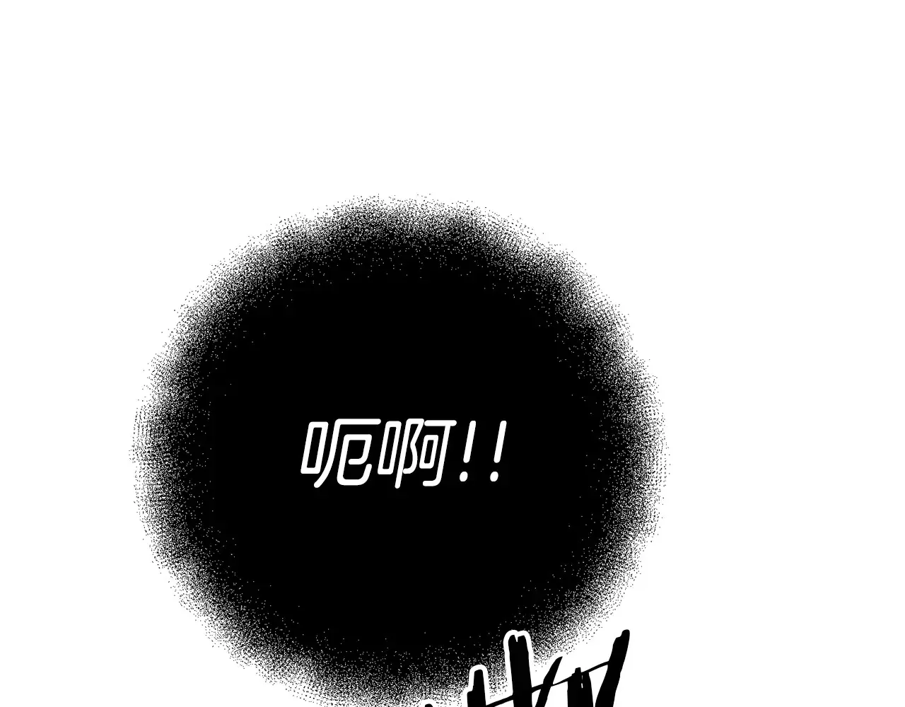 第113话 傀儡58
