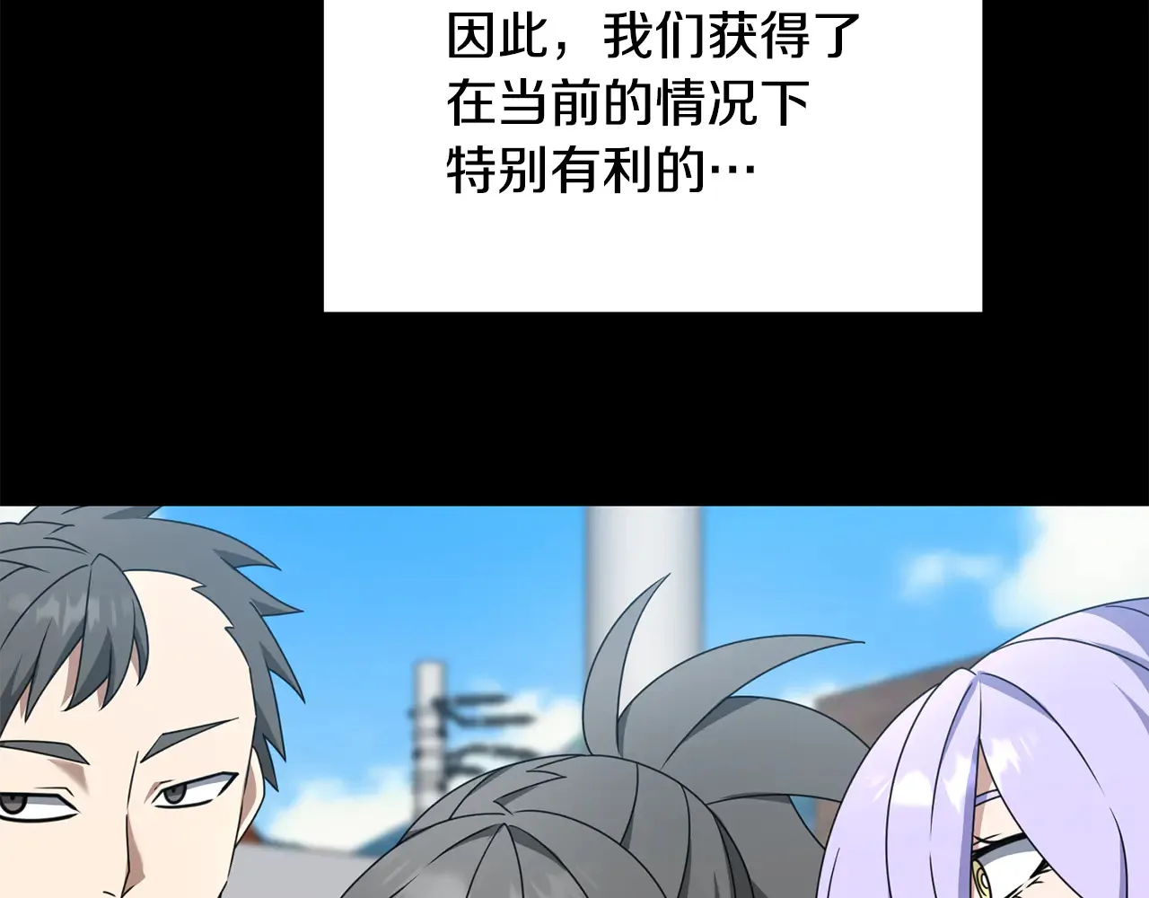 第113话 傀儡4