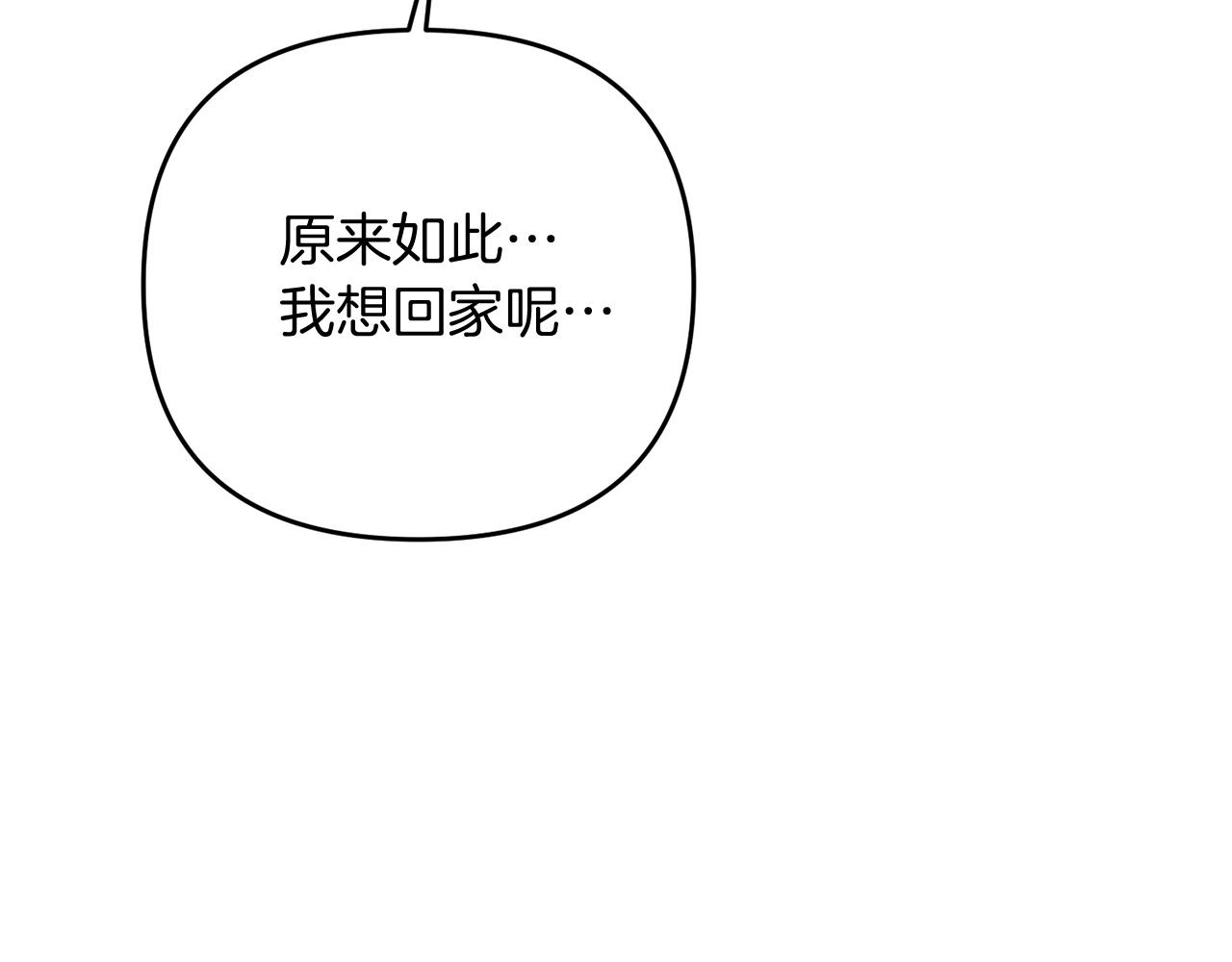 第14话 圣女什么的你死不死啊143