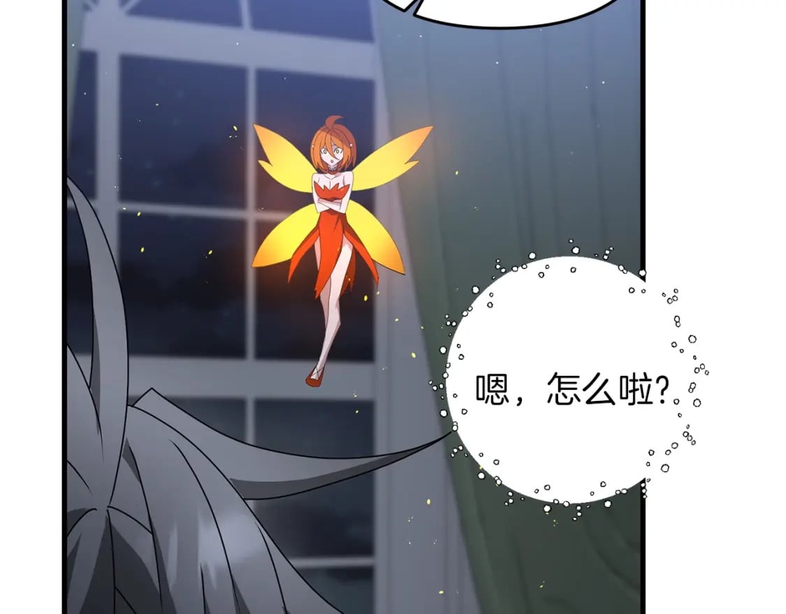 第77话 精灵在哪里？141