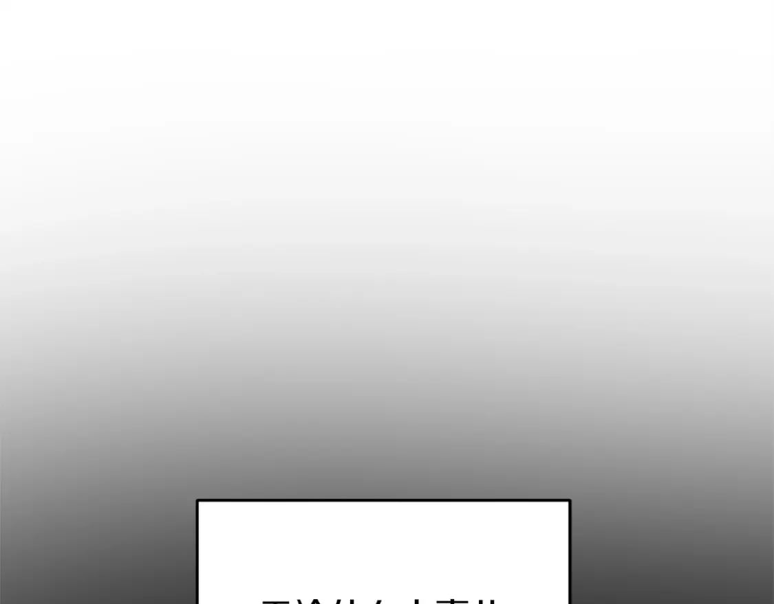 第58话 加更（家主的人选！53