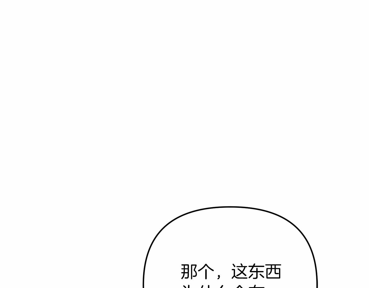 第31话 别愣着了！打啊！67