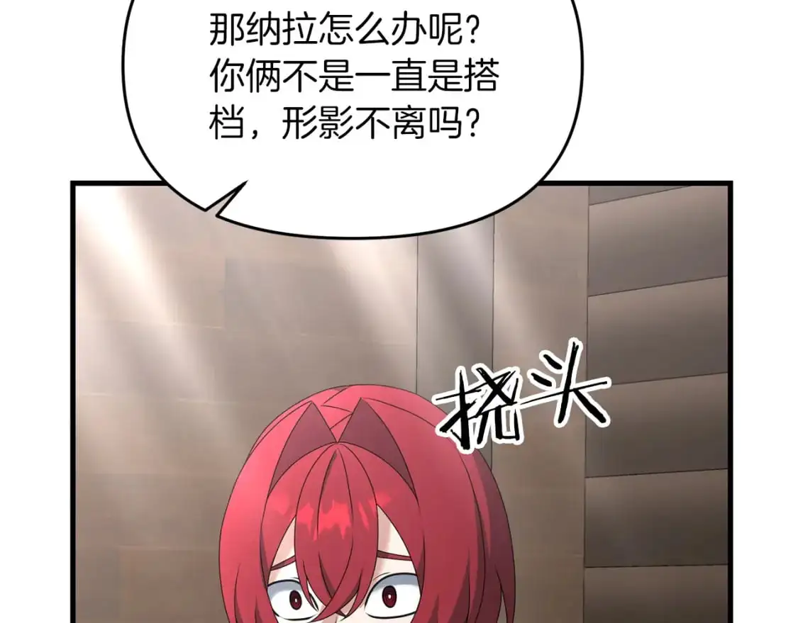 第86话 离开沙漠59