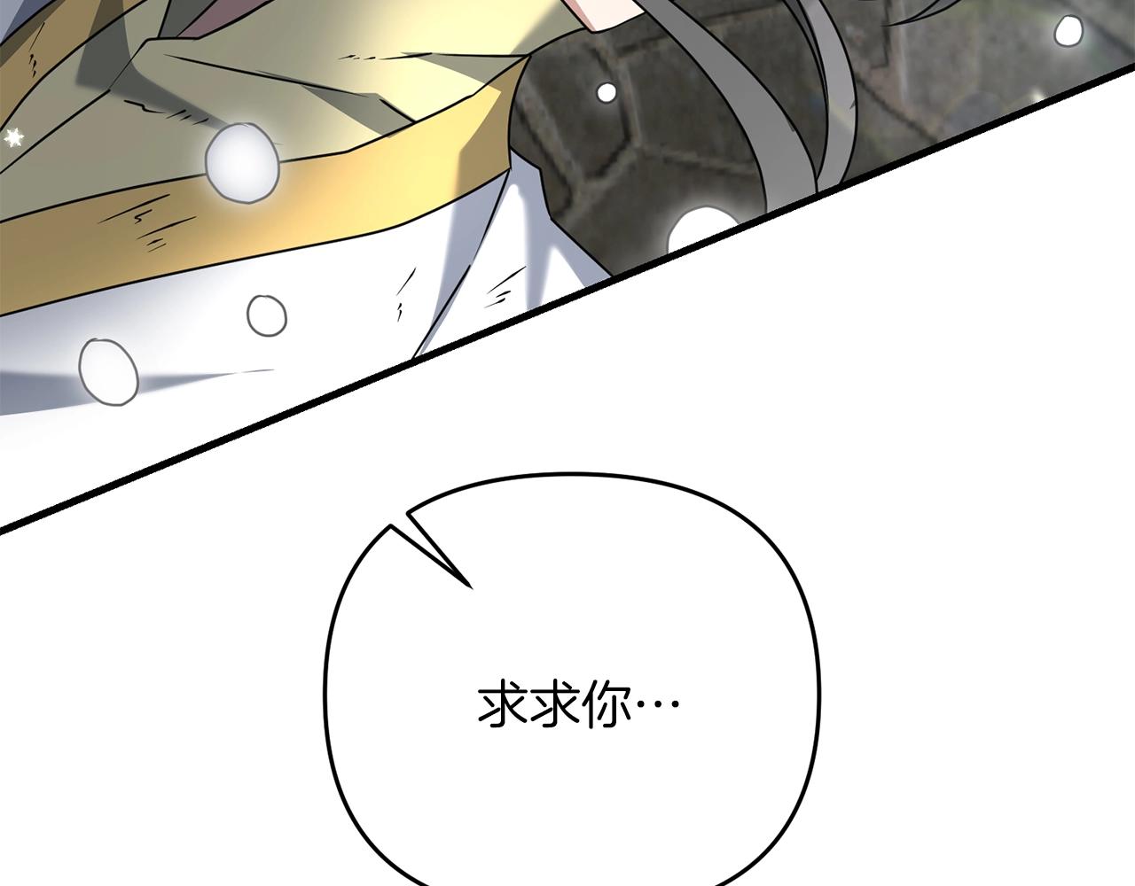 第35话 淦了！暴露了！17