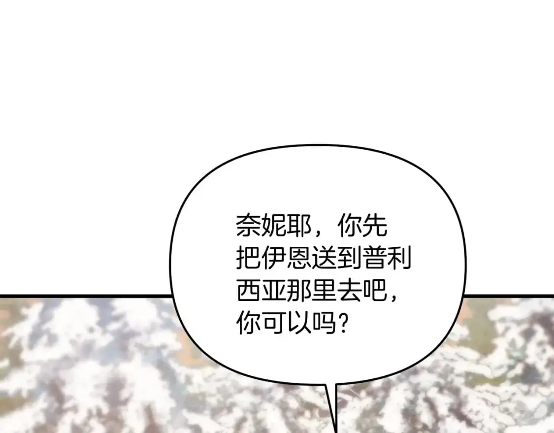 第94话 受伤111